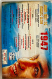 1947 Earth / Hum Tum Pe Marte Hain
