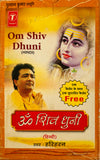 Om Shiv Dhuni - Twin Pack