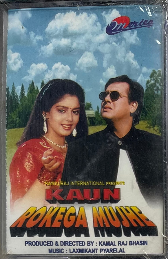 Kaun Rokega Mujhe - Sealed