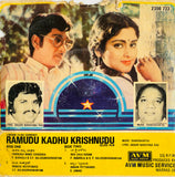Ramudu Kadhu Krishnudu - 7 Inch EP