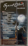 Thalaimagan - Sealed Tamil