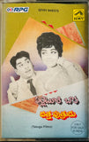 Palletoori Bava / Datta Putrudu