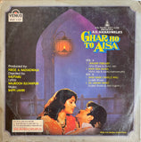 Ghar Hoto Aisa - 12 Inch LP