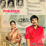 Poratam - 7 Inch EP