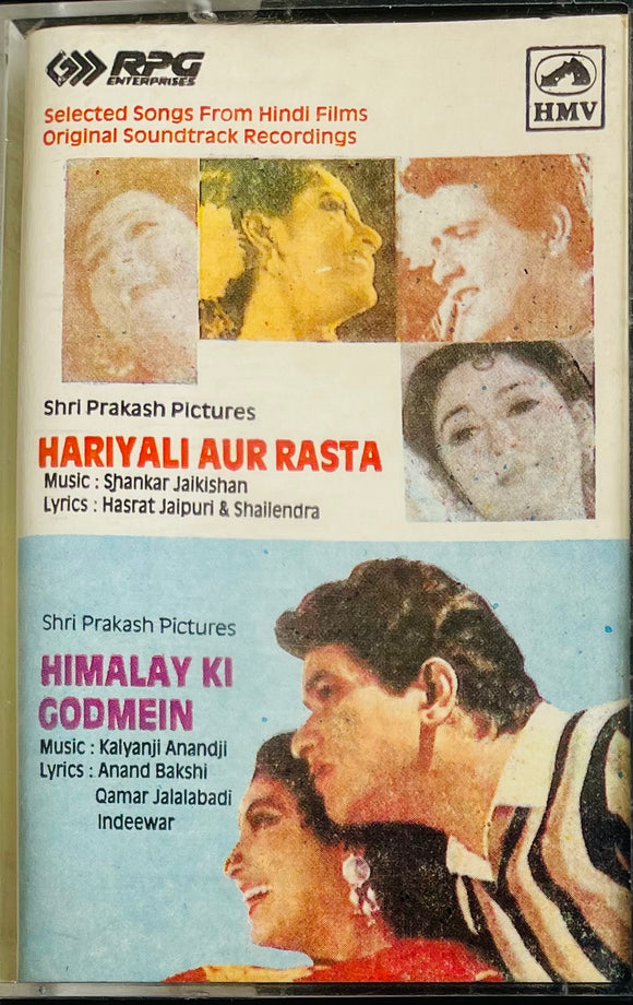 Hariyali Aur Rasta / Himalay Ki Godmein