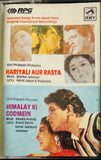 Hariyali Aur Rasta / Himalay Ki Godmein