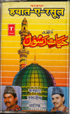 Hayat-E-Rasool