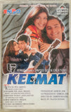 Keemat / Humko Ishq Ne Mara - Sealed
