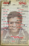 Manoharam / Annayya - Twin Pack