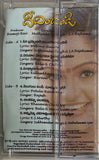 Deevinchandi