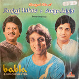 Ghazal Hits Of Pankaj Udhas & Anup Jalota - 12 Inch LP