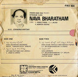 Nava Bharatham - 7 Inch EP