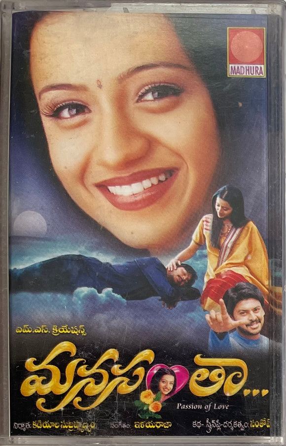 Manasantha