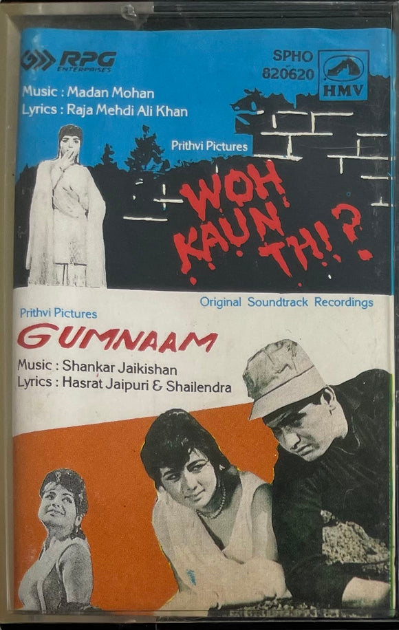 Woh Kaun Thi / Gumnaam