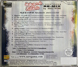 Idhuthaan Remix By Aadithyan