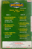 Taraka Ramudu