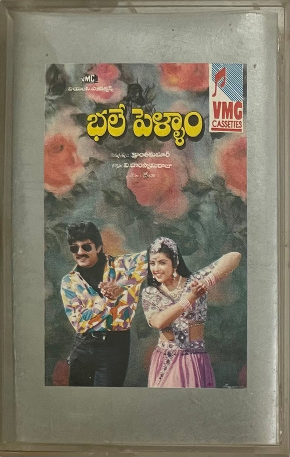 Bhale Pellam