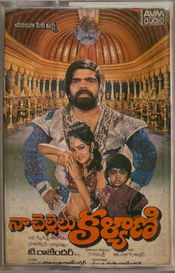 Na Chellelu Kalyani