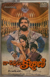 Na Chellelu Kalyani