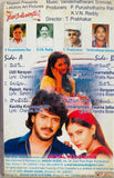 Neethone Vuntanu