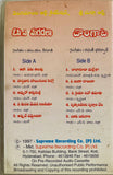 Osina Maradala / Dongata