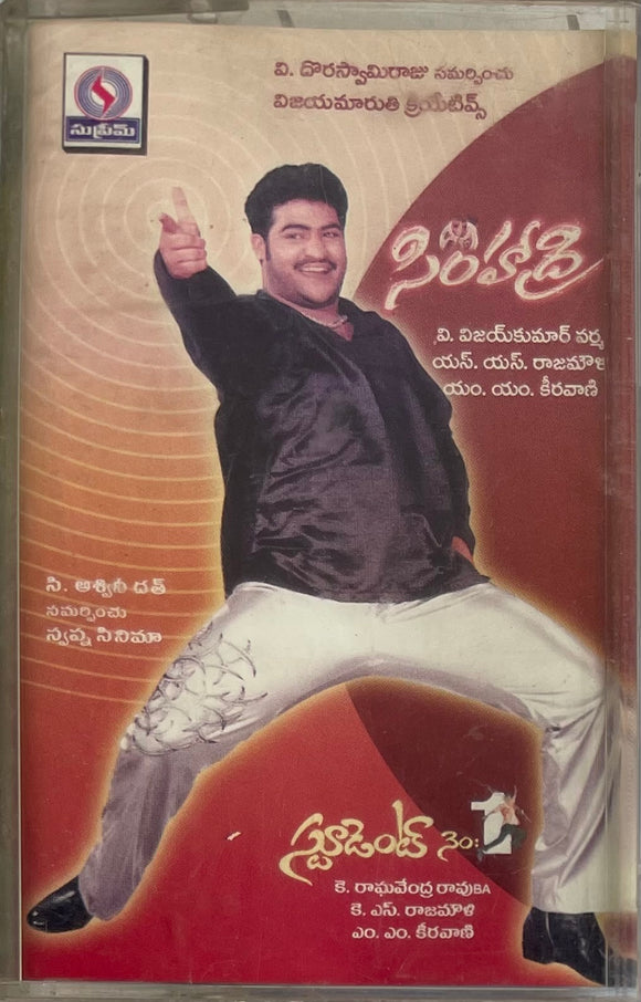 Simhadri / Student No 1