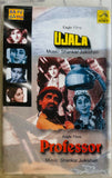 Ujala / Professor
