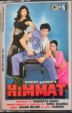 Himmat