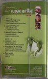 Vasool Raja MBBS - Sealed Tamil
