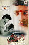 Maha Rani