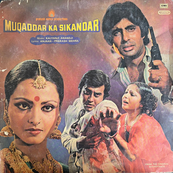 Muqaddar Ka Sikandar - 12 Inch LP