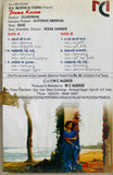 Prema Kosam