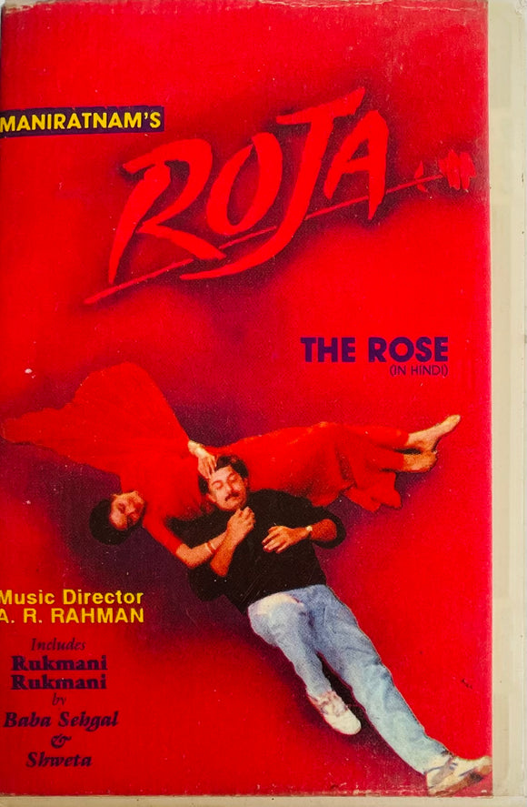 Roja