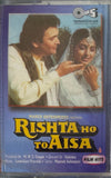Rishta Ho To Aisa - Sealed