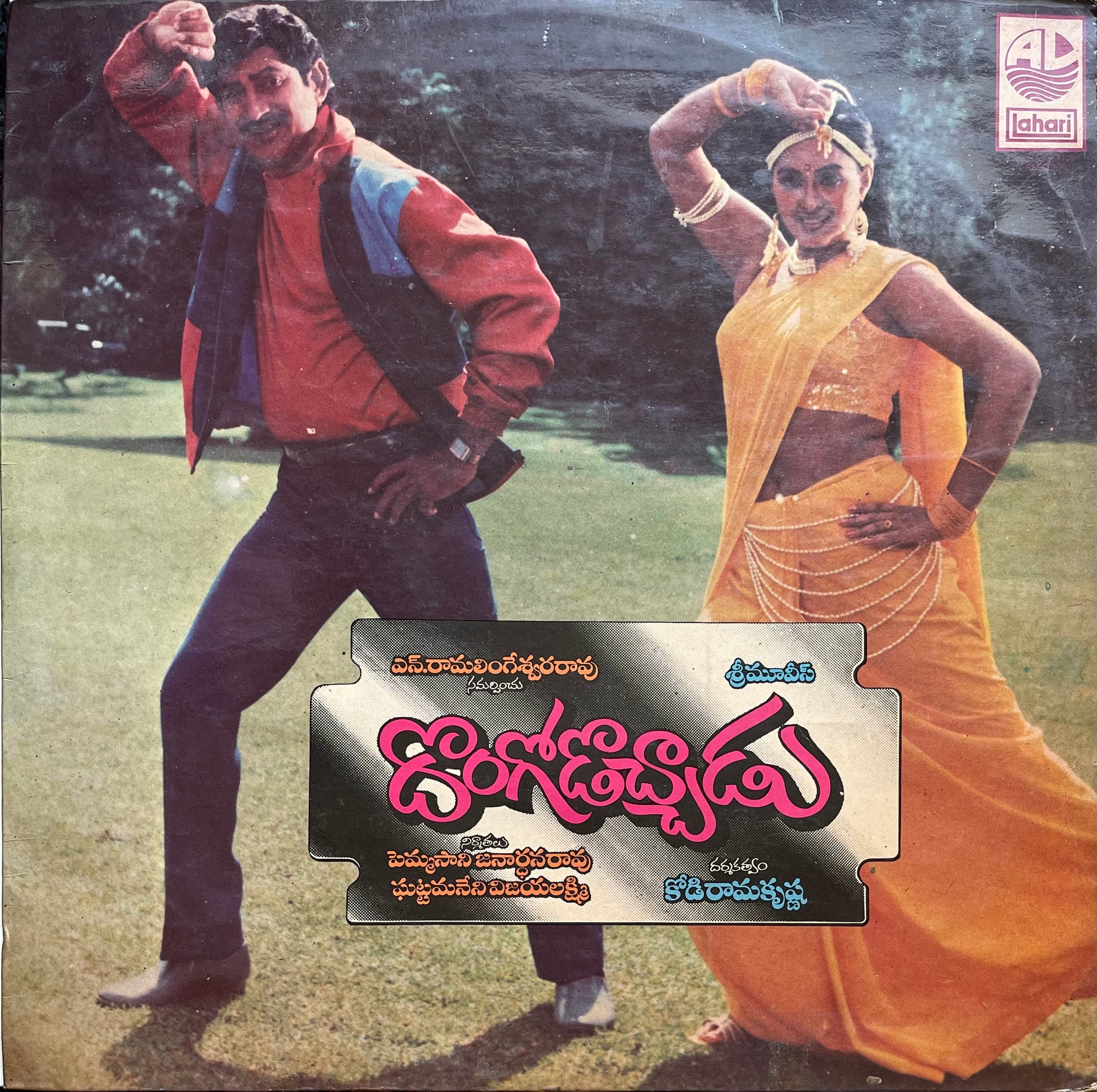 Devatha Aradhana Ntr Mp3 Songs Prema Katha Cheli Naa Songs MP3