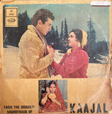 Kaajal - 12 Inch LP