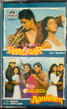Baazigar / Aankhen