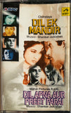 Dil Ek Mandir / Dil Apna Aur Preet Parai