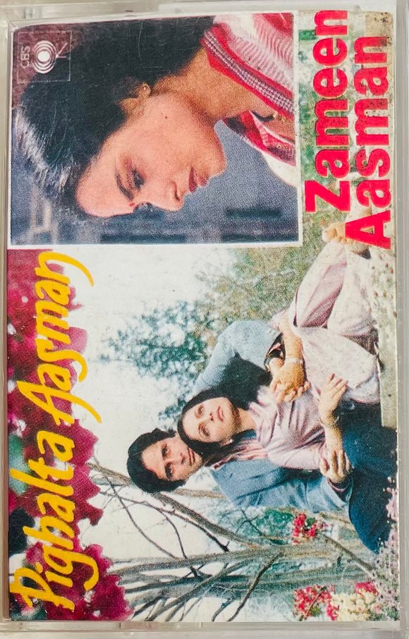 Pighalta Aasman / Zameen Aasman