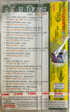 Sonu Nigam Dard E Jigar - Sealed