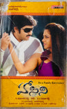 Hasini - Sealed