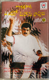 Bala Krishna Hits Endaro Mahanubhavulu - Sealed