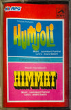 Humjoli / Himmat