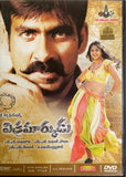 Vikramarkudu
