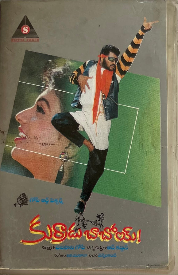 Kurradu Baboi