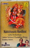 Mahishasura Mardhini