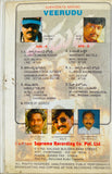 Veerudu