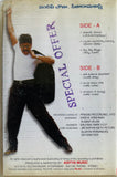Chandra Lekha - Lyric Book Inside