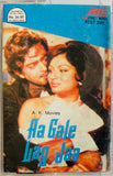 Aa Gale Lag Jaa
