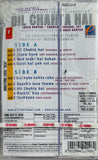 Dil Chahta Hai - Sealed